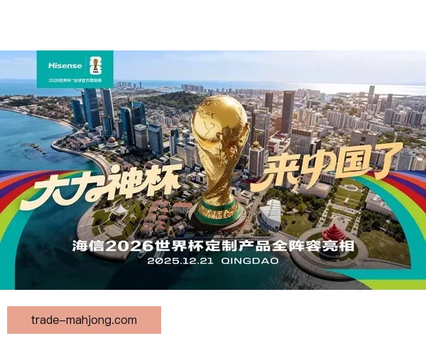 2026世界杯将推出基于区块链技术的电子票务防伪系统保障观众权益