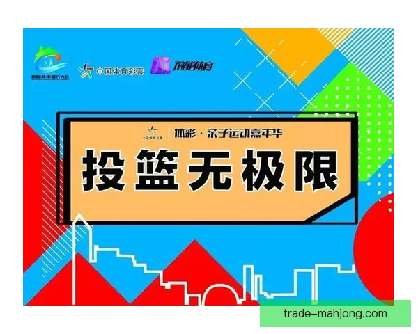 2026世界杯官方发布全新数字化门票流转二维码管理方案